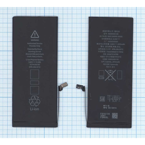 Аккумуляторная батарея для Apple iPhone 6 Plus 3.82V 11Wh
