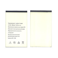 Аккумуляторная батарея для Explay Atom 2000mAh