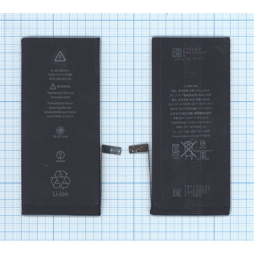Аккумуляторная батарея для Apple iPhone 7 Plus 3.82V 2900mAh 11,1Wh