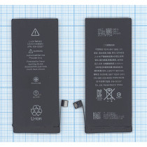 Аккумуляторная батарея для Apple iPhone 8 3.82V 6.96Wh