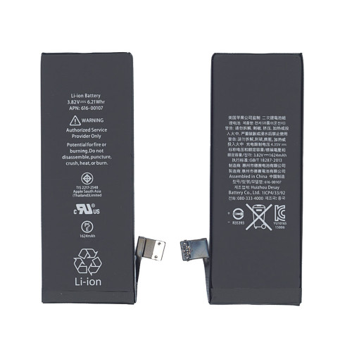 Аккумуляторная батарея для Apple iPhone 5S/ SE 3.82V 6.21Wh