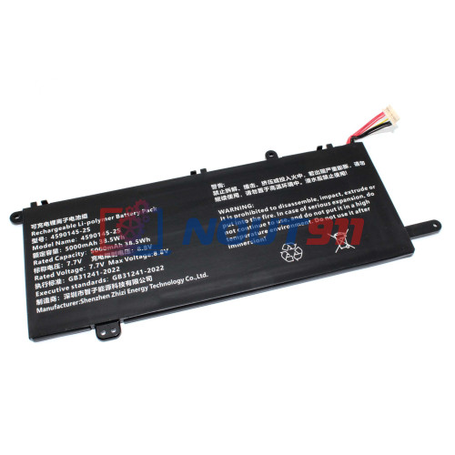 Аккумуляторная батарея для ноутбука Echips Taganay (4590145-2S) 7.7V 5000mAh/38.5Wh
