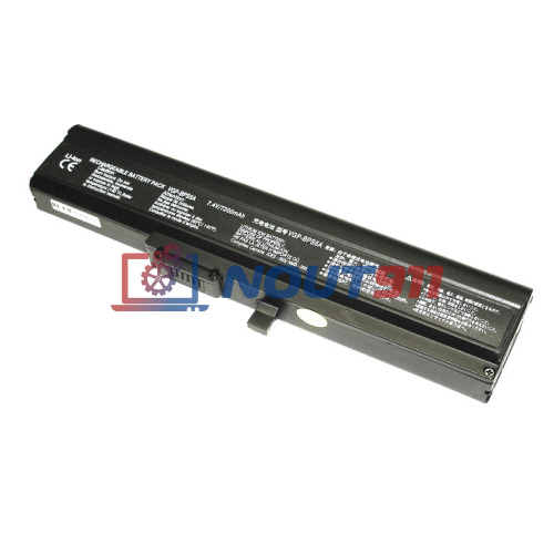 Аккумулятор (Батарея) для ноутбука Sony Vaio VGN-TX3XP/B (VGP-BPS5A) 7800mAh REPLACEMENT черная