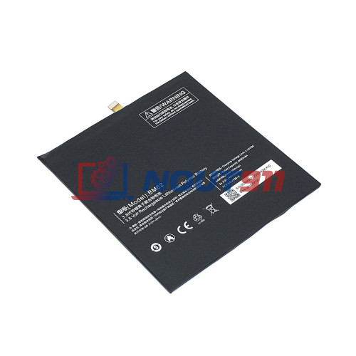 Аккумуляторная батарея для планшета Xiaomi Mi Pad 3 (BM62) 3.8V 6600mAh