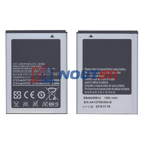 Аккумуляторная батарея EB464358VU для Samsung GT-S7500/Galaxy Ace Plus/GT-S6500/GT-S6500D