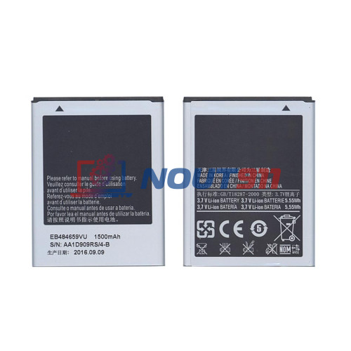 Аккумуляторная батарея EB484659VA для Samsung GT-i8150/i8350/S5690/S5820/S8600/SCH-i110/ R730