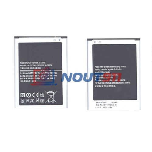 Аккумуляторная батарея EB595675LU для Samsung Galaxy Note 2 N7100 3.8 V 11.78Wh