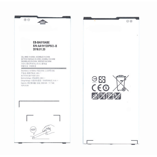 Аккумуляторная батарея EB-BA510ABE для Samsung Galaxy A5 (2016) SM-A510 2900mah
