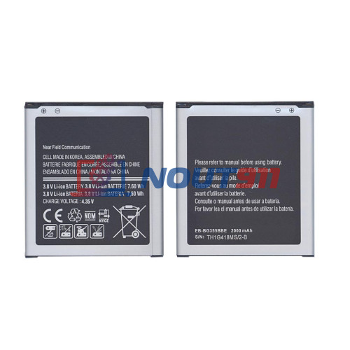 Аккумуляторная батарея EB-BG355BBE для Samsung SM-G355H/DS Galaxy Core 2 Duos/SM-G3559 3.8V 7.60Wh