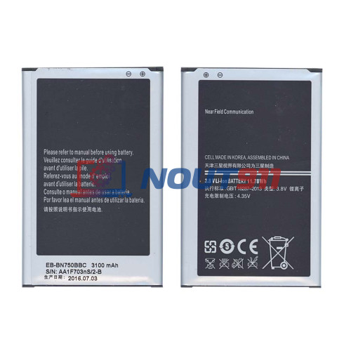 Аккумуляторная батарея EB-BN750BBC для Samsung Galaxy Note 3 Neo