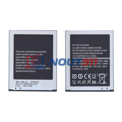 Аккумуляторная батарея EB-L1M1NLA для Samsung Ativ S GT-i8370