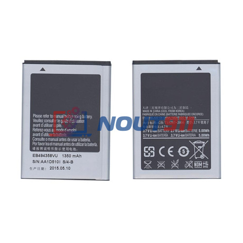 Аккумуляторная батарея EB-L1P3DVU для Samsung S6810 3.7V 5.00Wh