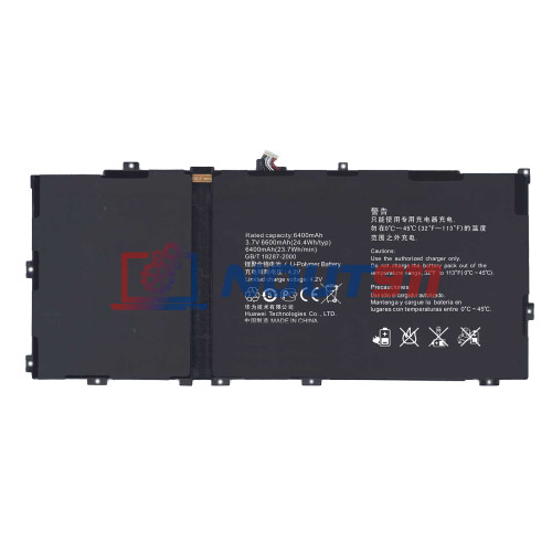 Аккумуляторная батарея HB3S1 для Huawei MediaPad 10 FHD