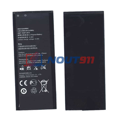 Аккумуляторная батарея для Huawei Ascend G630 G730/Honor 3C (HB4742A0RBW)