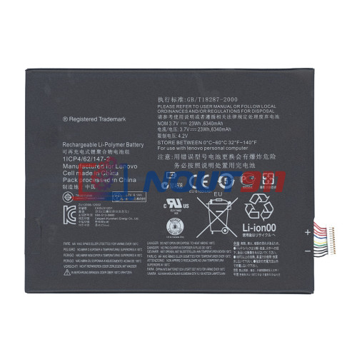 Аккумуляторная батарея для планшета Lenovo IdeaTab S6000 (L11C2P32) 3.7V 23Wh 6340mAh