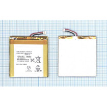 Аккумуляторная батарея LIS1489ERPC для Sony Xperia Acro S LT26w