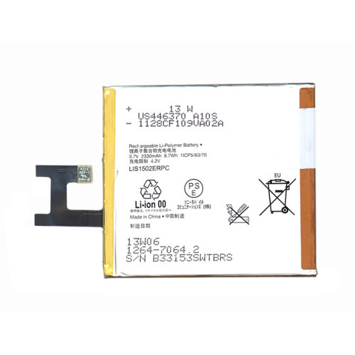 Аккумуляторная батарея LIS1502ERPC для Sony Xperia Z 3.7V 8.7Wh 2330mAh