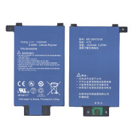 Аккумуляторная батарея MC-354775-05 для Amazon Kindle Paperwhite 2013 3,7v 1420mAh