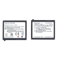 Аккумуляторная батарея STAR160 для HTC Qtek 8500, Dopod 710/S300, I-Mate Smartflip 3.7V 750mAh