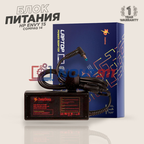 Блок питания (сетевой адаптер) для ноутбуков HP Envy 15  19.5V 3.33A 65W (4.5х3.0(0.6)mm) ZeepDeep