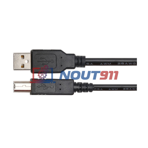 Кабель UNI-T UT-D14 USB 2.0
