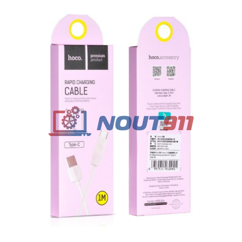 Кабель USB HOCO X1 Rapid, USB - Type-C, 2.1А, 1м, белый