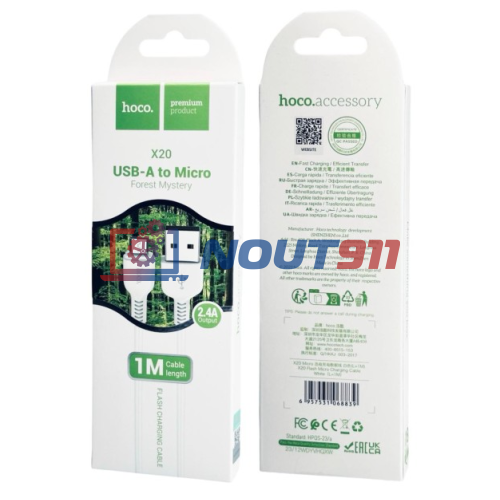 Кабель USB HOCO X20 Flash для Micro USB 2А, 1м, белый