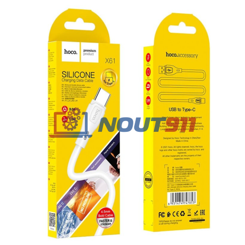 Кабель USB HOCO X61 Ultimate silicone, USB - Type-C, 3.0А, 1м, белый