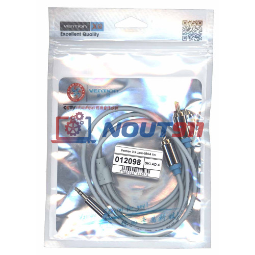 Кабель Vention 3.5 Jack-2RCA 1m серый