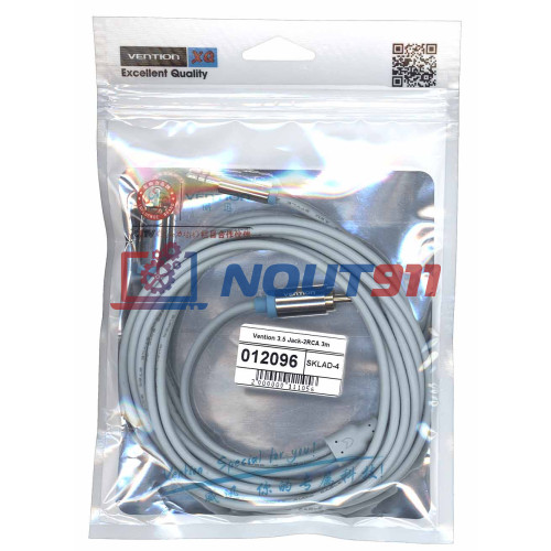 Кабель Vention 3.5 Jack-2RCA 3m серый