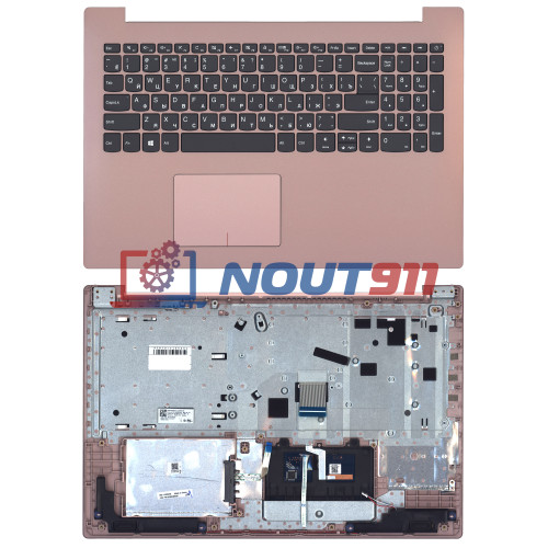 Клавиатура для Lenovo IdeaPad 320-15 топкейс розовый
