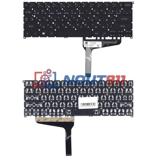 Клавиатура для ноутбука Acer Spin 7 SP714-51 черная с пдсветкой