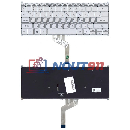 Клавиатура для ноутбука Acer Swift 3 SF314-42 серебристая с подсветкой