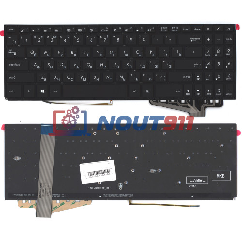 Клавиатура для ноутбука Asus FX570 черная с белой подсветкой