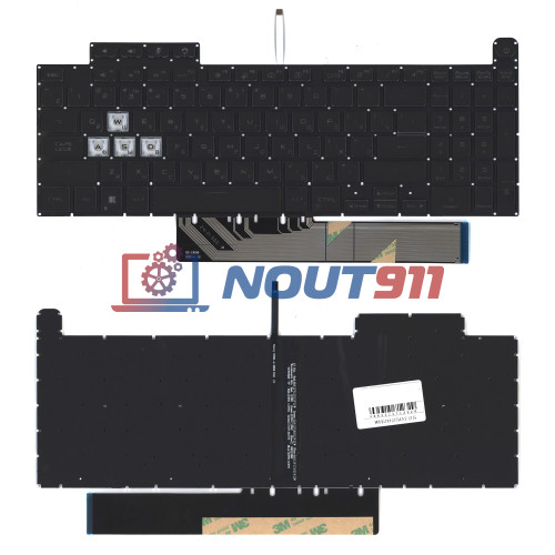 Клавиатура для ноутбука Asus Gaming F15 FA507 серебристая с подсветкой