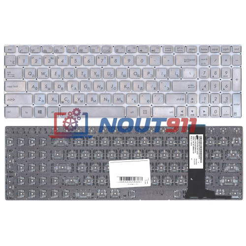 Клавиатура для ноутбука Asus N550 серебристая без подсветки