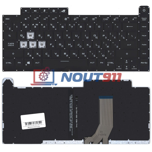 Клавиатура для ноутбука Asus ROG Strix G531G черная с подсветкой