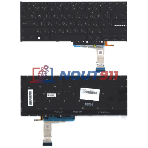 Клавиатура для ноутбука Asus vivobook 14 m1402ia черная с подсветкой