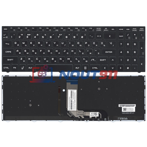 Клавиатура для ноутбука Clevo CVM18H93US9430 черная с подсветкой