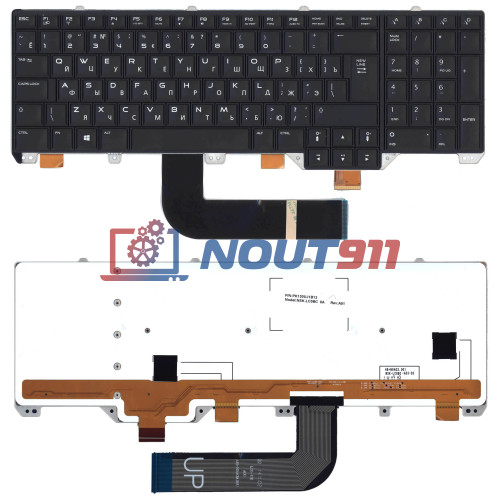 Клавиатура для ноутбука Dell Alienware M17x R5 черная с подсветкой