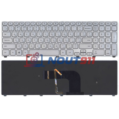 Клавиатура для ноутбука Dell Inspiron 17-7737 серебристая с подсветкой