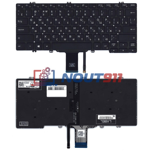Клавиатура для ноутбука Dell Latitude 7300 черная с подсветкой