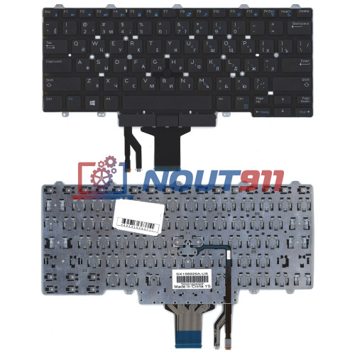 Клавиатура для ноутбука Dell Latitude E5470 E7470 черная с указателем без подсветки