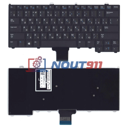 Клавиатура для ноутбука Dell Latitude E7440 черная без подсветки и без указателя