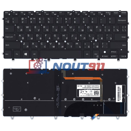 Клавиатура для ноутбука Dell Precision 5510 черная с подсветкой