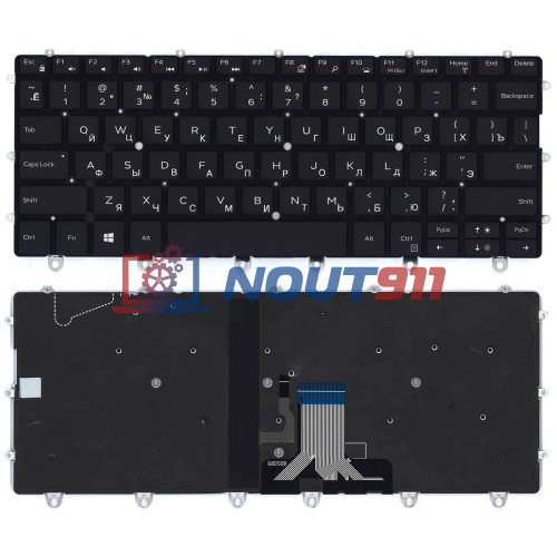 Клавиатура для ноутбука Dell XPS 13 9365 черная с подсветкой
