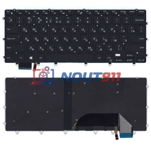 Клавиатура для ноутбука Dell XPS 15 9550  черная с подсветкой