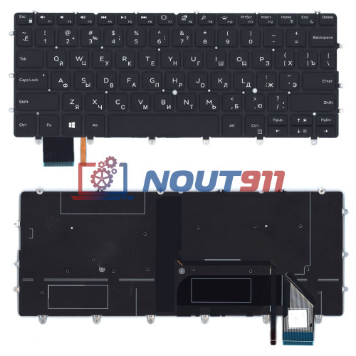 Клавиатура для ноутбука Dell XPS 13 9370 черная с подсветкой