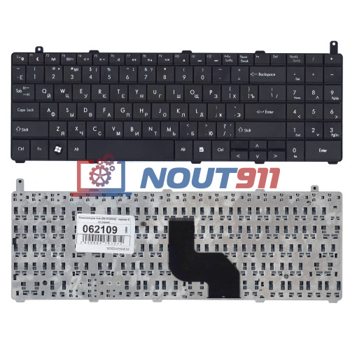Клавиатура для ноутбука DNS 0124002 черная без рамки