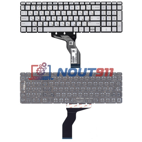 Клавиатура для ноутбука HP 15-BW 250 G6 серебристая с подсветкой